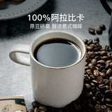 【网易严选】意式挂耳咖啡100g*2盒（每盒可冲10g*10杯，总共可冲20杯）源自100%阿拉卡比咖啡豆
