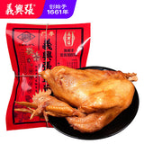 【义兴张】道口烧鸡850g/只 百年烧鸡鼻祖 创始于1661年