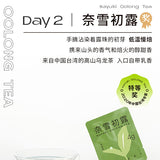 【奈雪の茶】一周好茶 经典茶25g/盒（7个茶包）精选7口味 好茶喝不腻