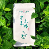 【天福茗茶】早春毛峰150g*2袋 绿茶 春天的味道