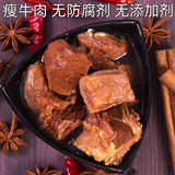 【竹岛】红烧牛肉罐头100g*6罐 内蒙古纯牛肉 开盖即食
