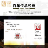 【诸老大】经典洗沙粽1200g/袋（100g*12只）大品牌 Since 1887年 细腻温润 红豆沙粽