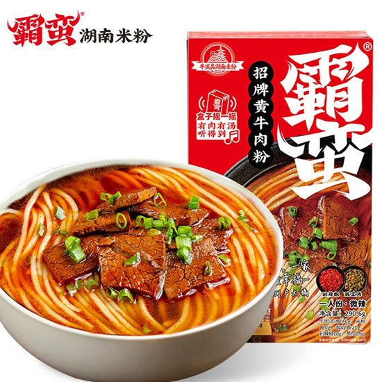 【霸蛮】招牌牛肉粉290.6g/盒 湖南特产 常德地道口味