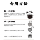 【霸蛮】招牌牛肉粉290.6g/盒 湖南特产 常德地道口味