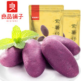【良品铺子】紫薯仔100g*4袋 软糯健康 香甜细腻