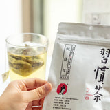 【茶颜悦色】栀晓绿·习惯茶17.5g*3袋（每袋7枚茶包，总共21枚）栀子花香绿茶
