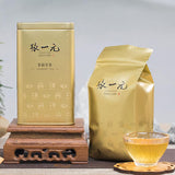 【张一元】茉莉花茶200g/罐 茉莉毛尖金罐 始于1900年 中华老字号